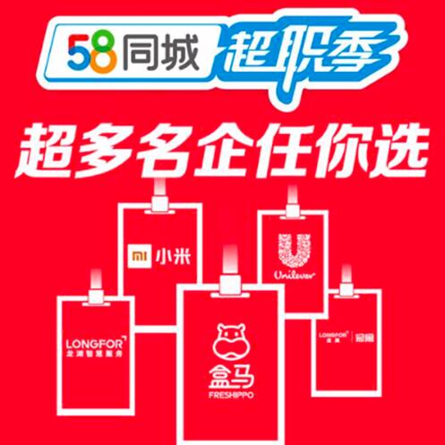 东莞58同城最新木工招聘