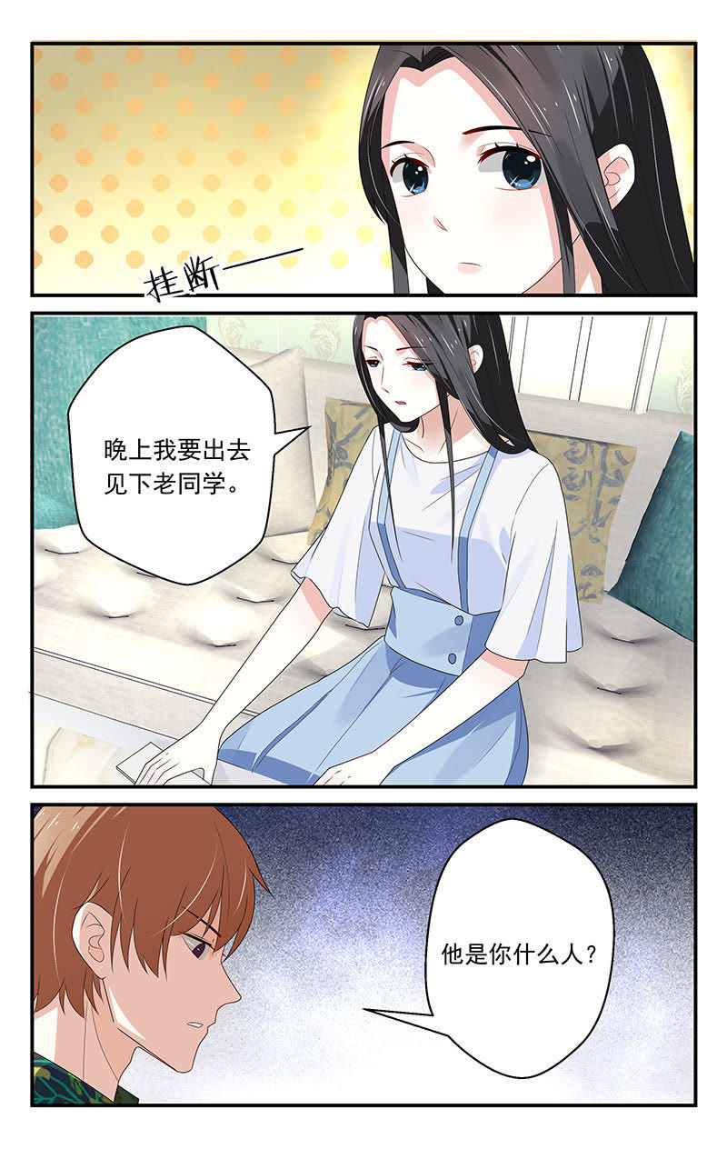 绝色总裁未婚妻最新