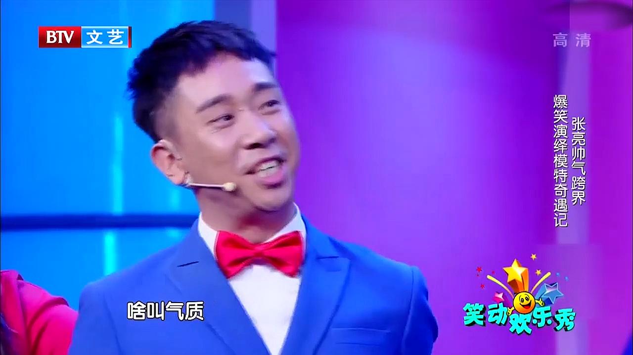 白凯南最新小品全集，自然美景中的旅行探索之旅