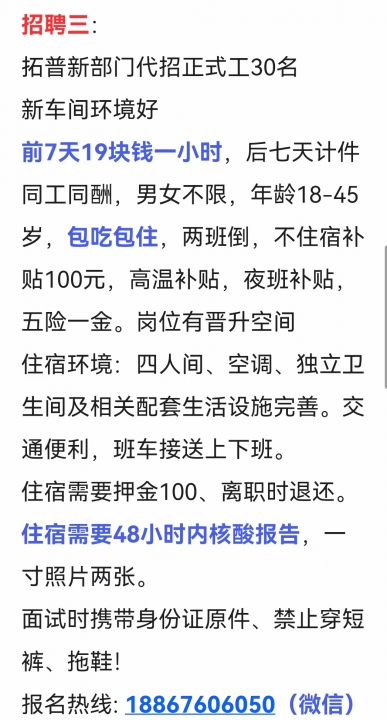 汽车零部件 第11页
