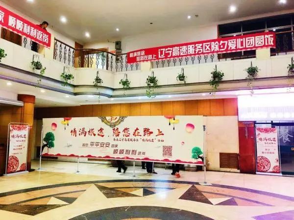 辽宁高速贴吧最新动态