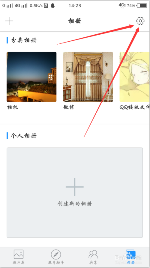 下载时光相册最新更新