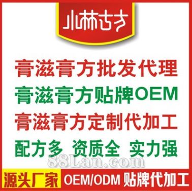 最新产品上市招商