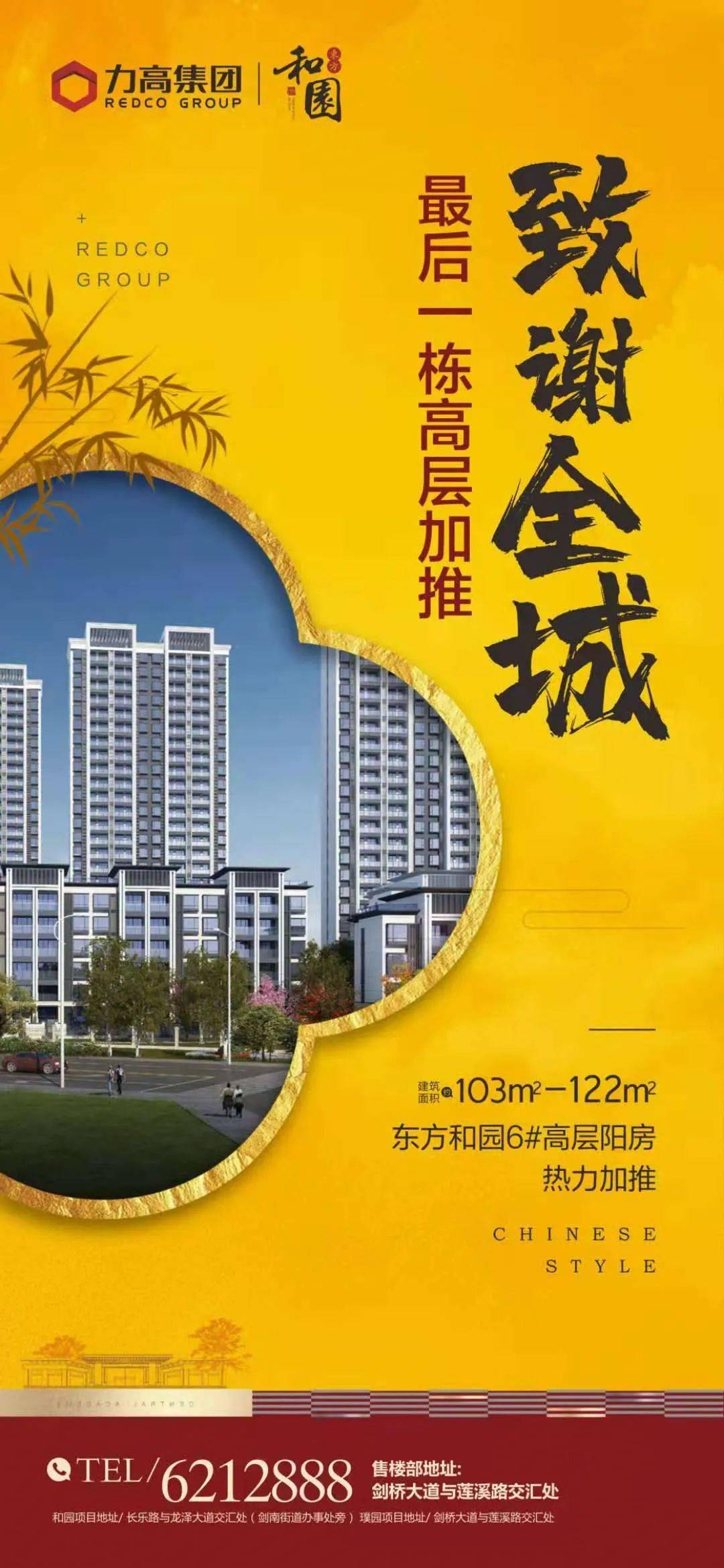 丰城租房网最新动态更新速递