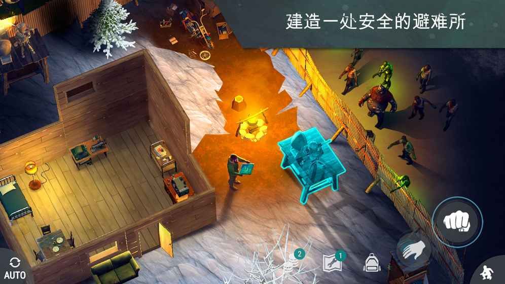 地球末日破解版最新