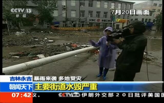 永吉暴雨实时更新，暴雨中的温馨故事