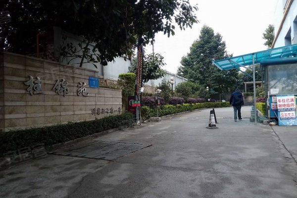 技术进出口 第4页