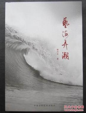 娇海弄潮，探索与挑战的海洋之旅最新章节更新动态
