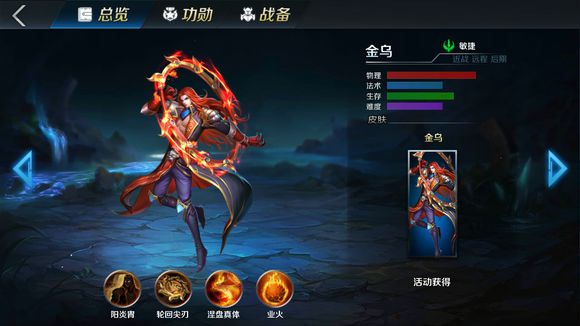 技术进出口 第2页