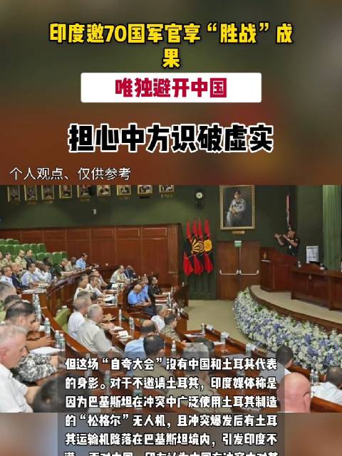 中国印度最新战略揭秘，探秘神秘小巷之旅